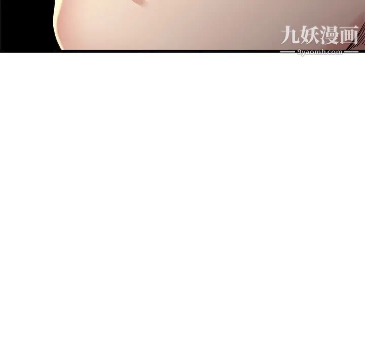 《单身爸爸想恋爱》漫画 第14話
