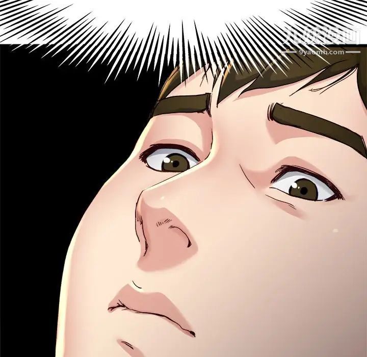 《单身爸爸想恋爱》漫画 第14話