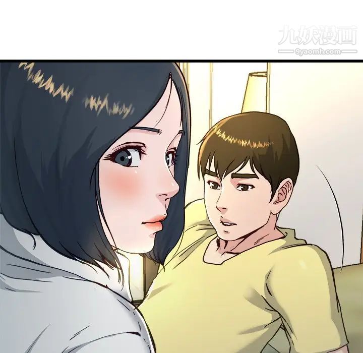 《单身爸爸想恋爱》漫画 第14話