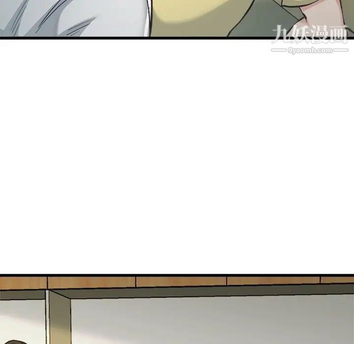 《单身爸爸想恋爱》漫画 第14話
