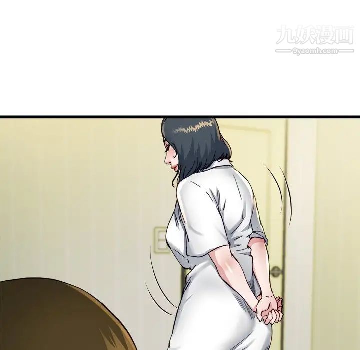 《单身爸爸想恋爱》漫画 第14話
