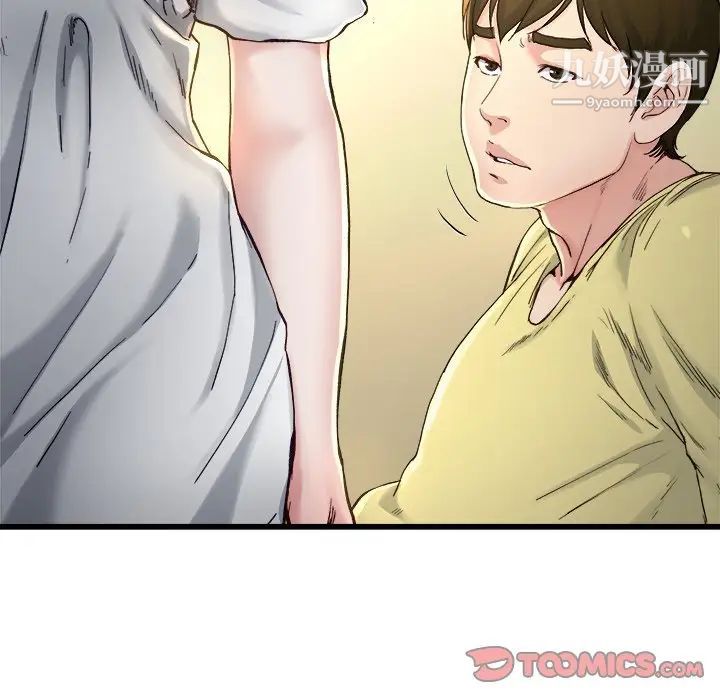 《单身爸爸想恋爱》漫画 第14話