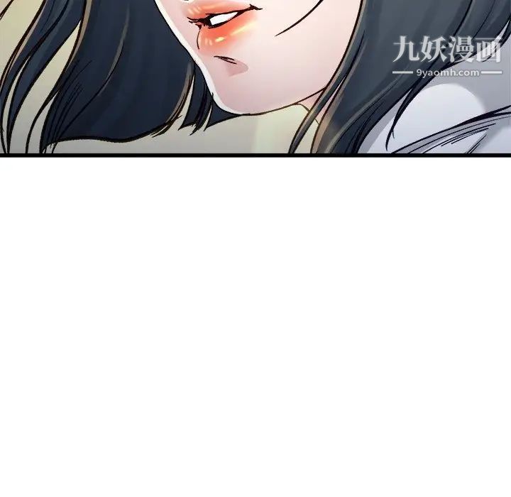 《单身爸爸想恋爱》漫画 第14話