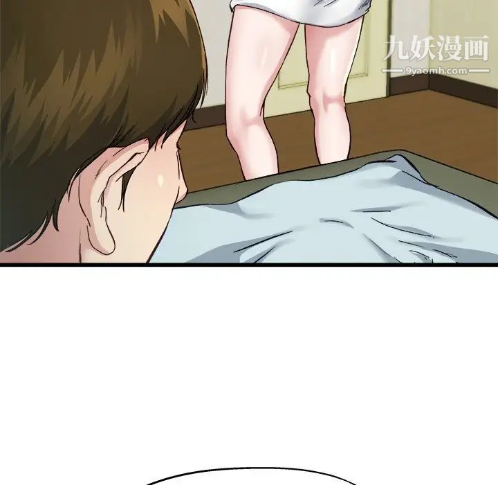 《单身爸爸想恋爱》漫画 第14話