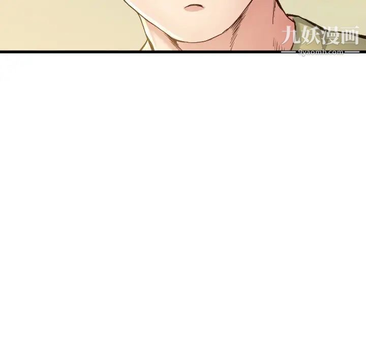 《单身爸爸想恋爱》漫画 第14話