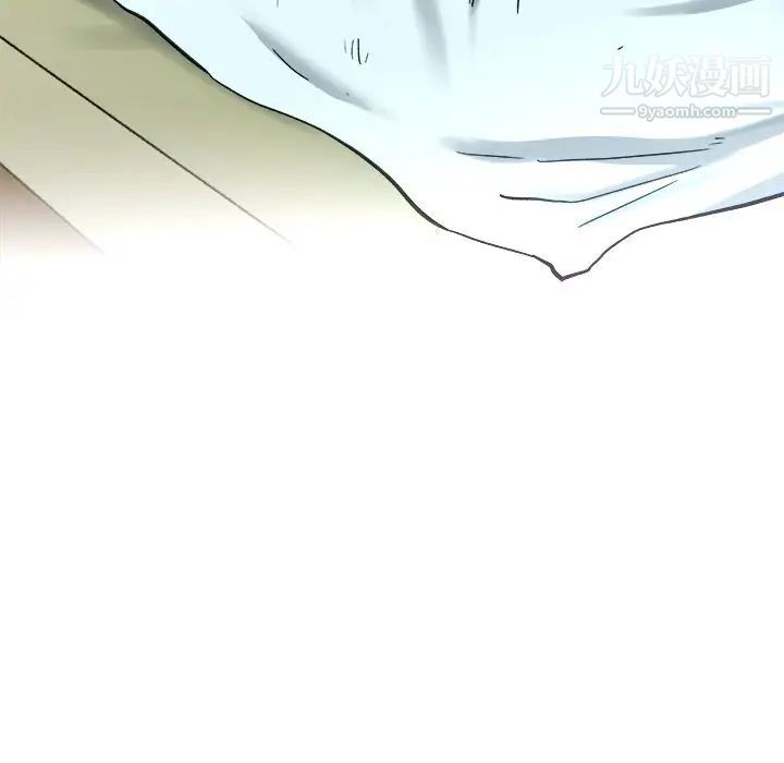 《单身爸爸想恋爱》漫画 第14話