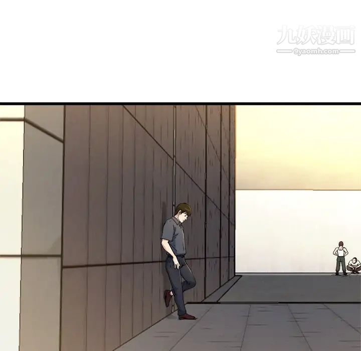《单身爸爸想恋爱》漫画 第14話