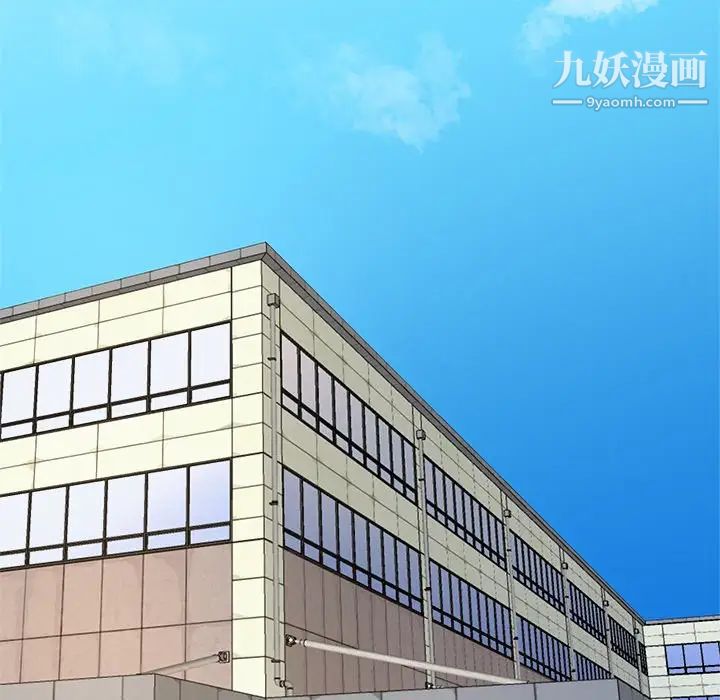 《单身爸爸想恋爱》漫画 第14話