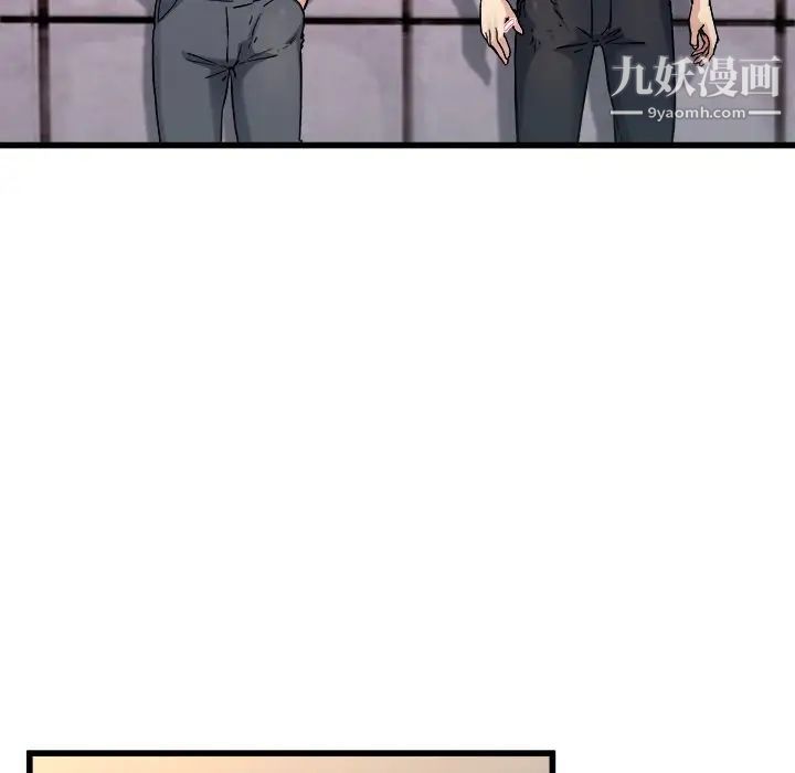 《单身爸爸想恋爱》漫画 第14話