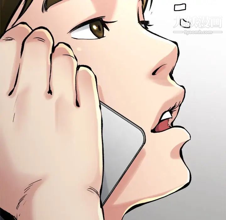 《单身爸爸想恋爱》漫画 第14話