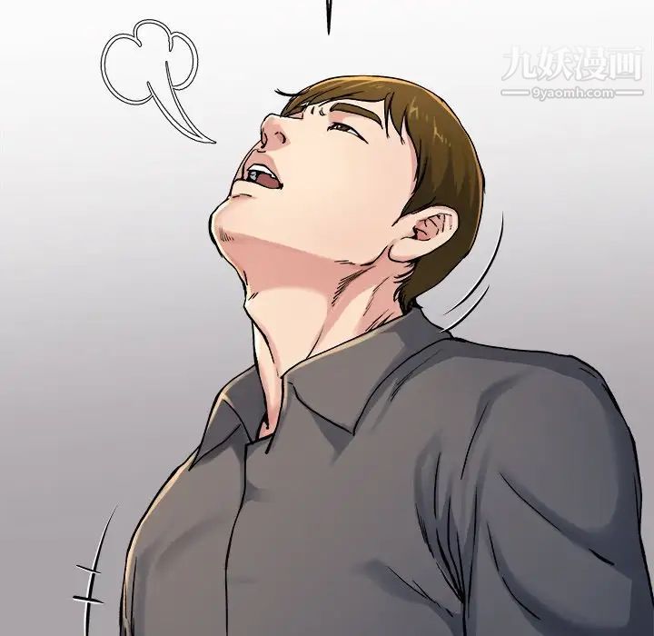 《单身爸爸想恋爱》漫画 第14話