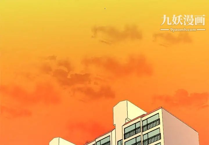 《单身爸爸想恋爱》漫画 第15話