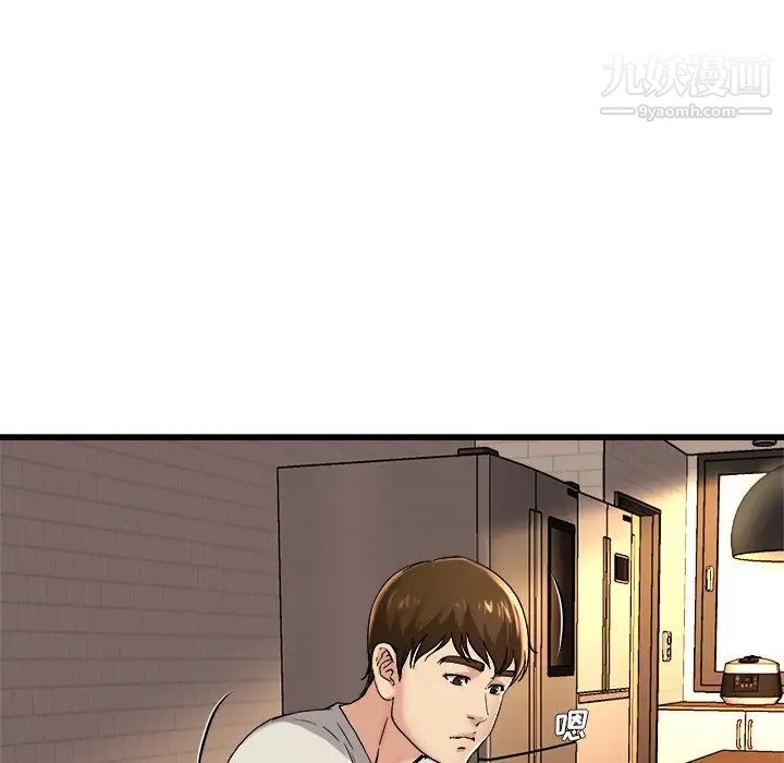 《单身爸爸想恋爱》漫画 第15話