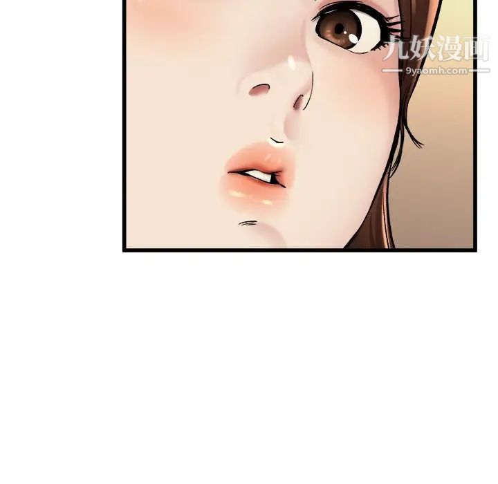 《单身爸爸想恋爱》漫画 第15話