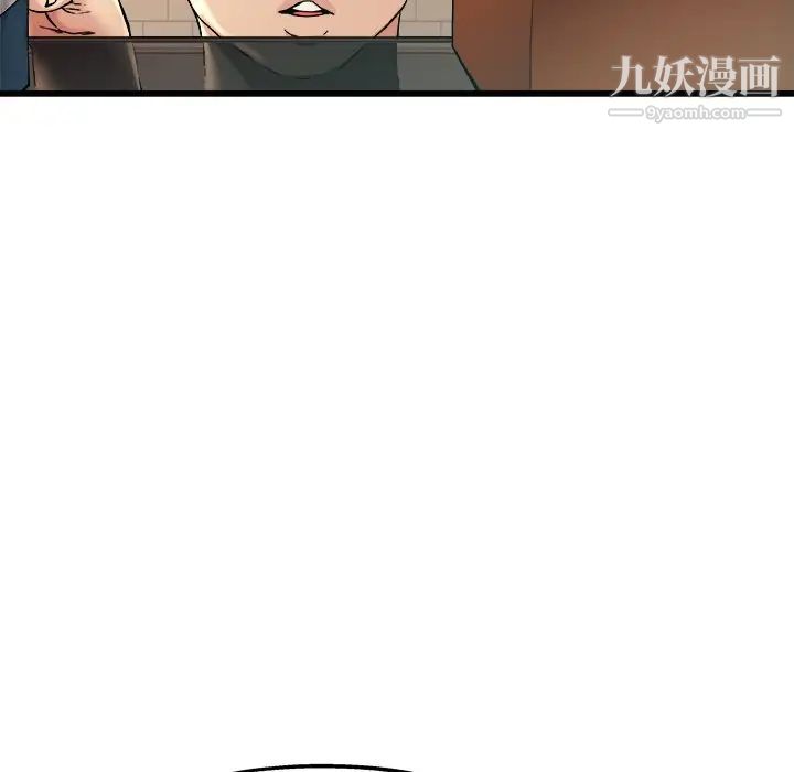 《单身爸爸想恋爱》漫画 第15話