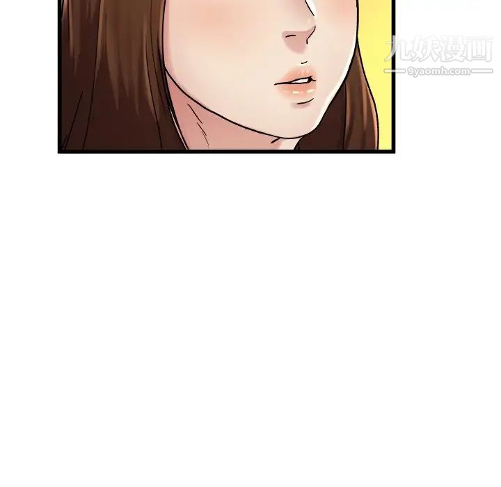 《单身爸爸想恋爱》漫画 第15話