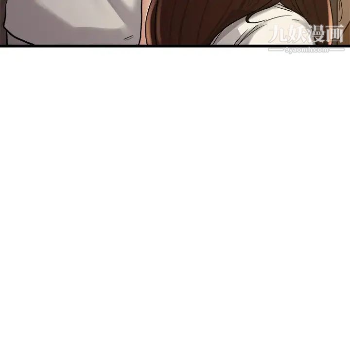《单身爸爸想恋爱》漫画 第15話