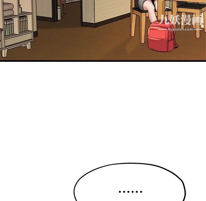《单身爸爸想恋爱》漫画 第15話