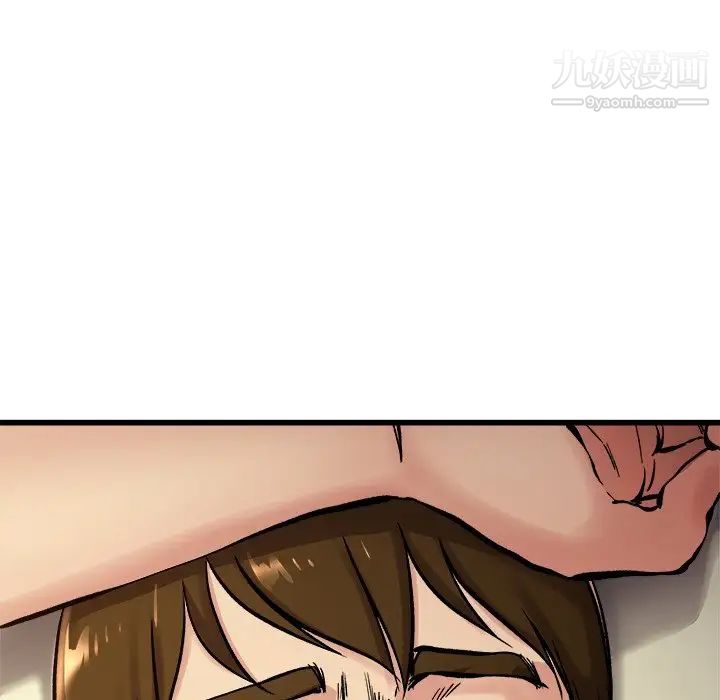《单身爸爸想恋爱》漫画 第15話