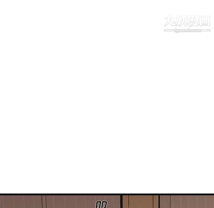《单身爸爸想恋爱》漫画 第15話
