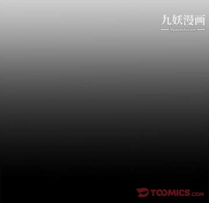 《单身爸爸想恋爱》漫画 第15話