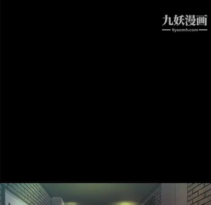 《单身爸爸想恋爱》漫画 第15話