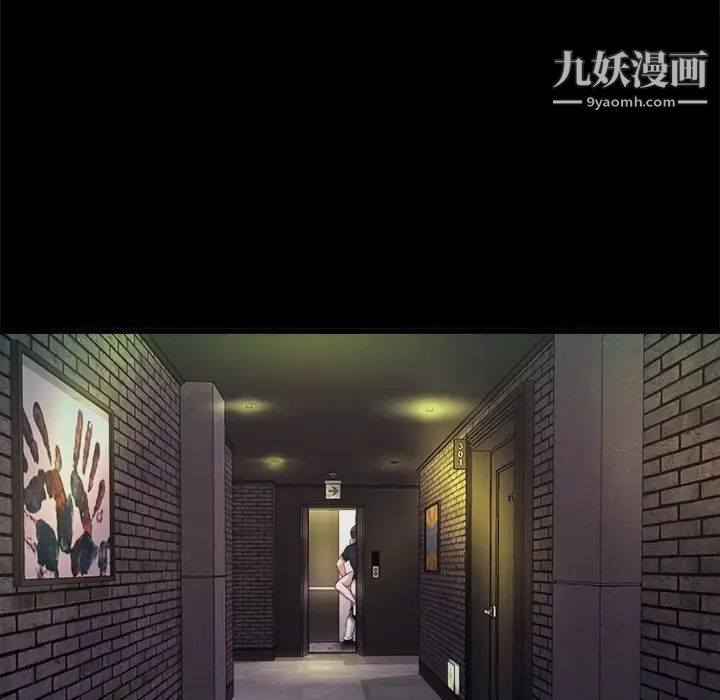 《单身爸爸想恋爱》漫画 第15話