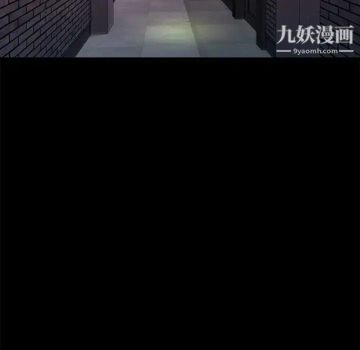《单身爸爸想恋爱》漫画 第15話