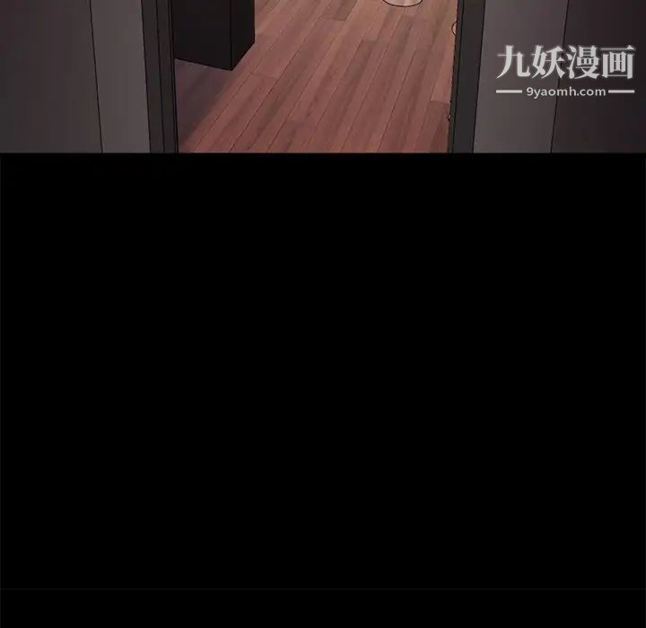 《单身爸爸想恋爱》漫画 第15話