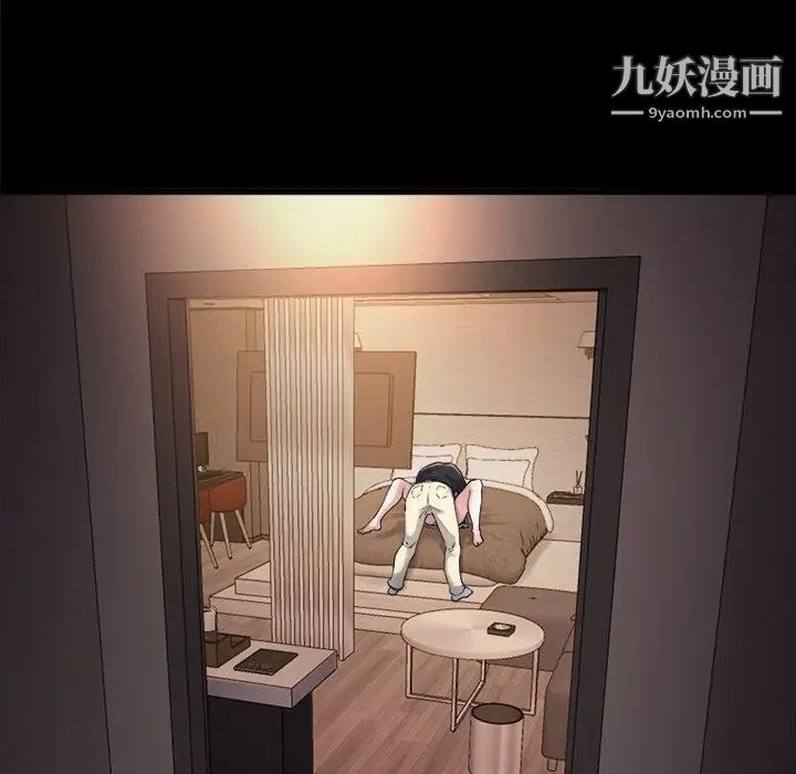 《单身爸爸想恋爱》漫画 第15話