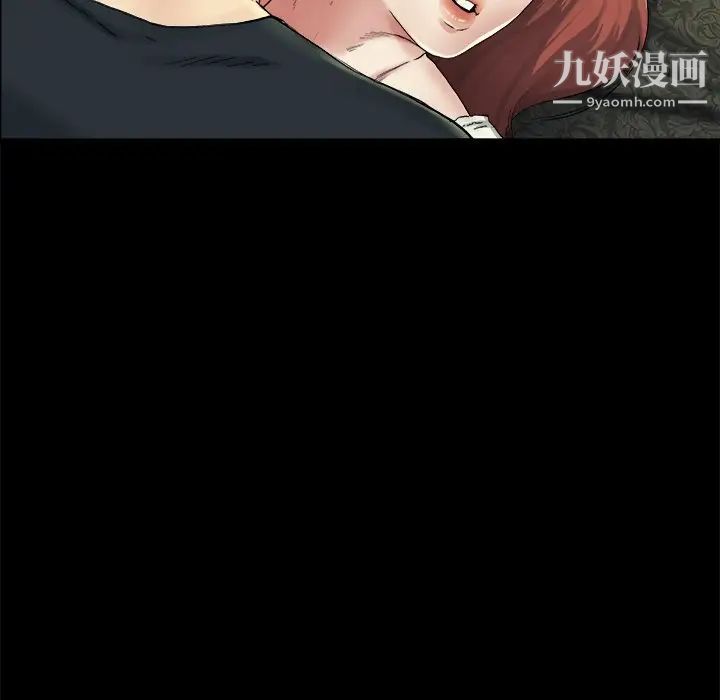 《单身爸爸想恋爱》漫画 第15話