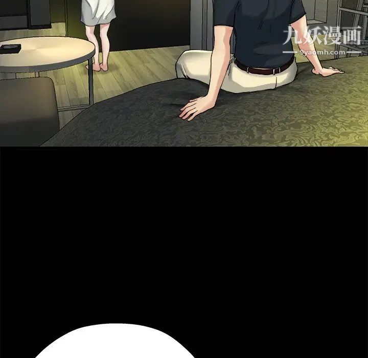 《单身爸爸想恋爱》漫画 第15話