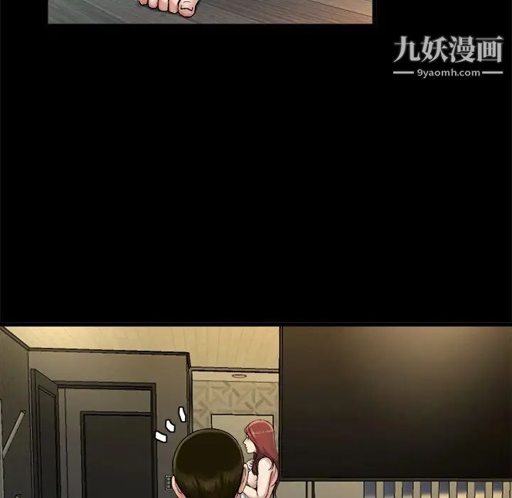 《单身爸爸想恋爱》漫画 第15話