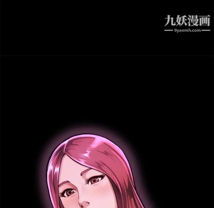 《单身爸爸想恋爱》漫画 第15話