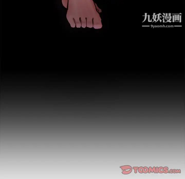 《单身爸爸想恋爱》漫画 第15話