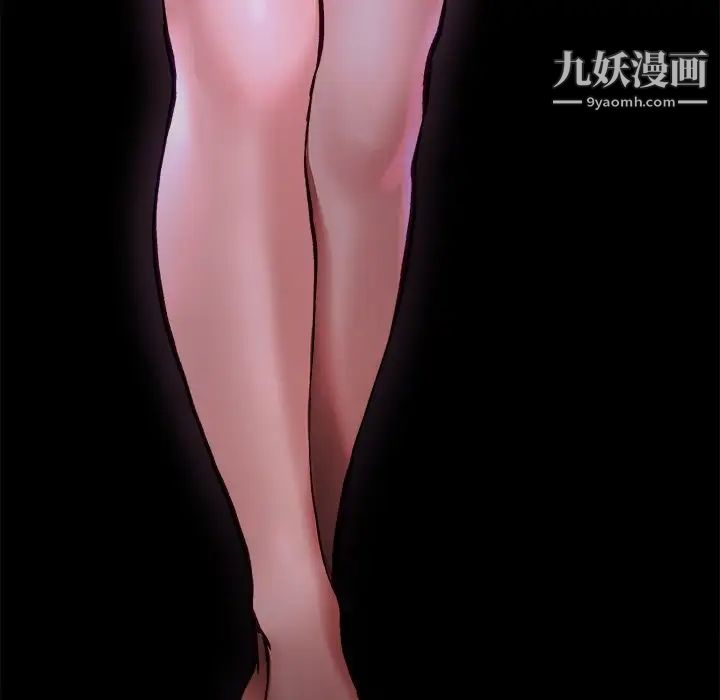 《单身爸爸想恋爱》漫画 第15話