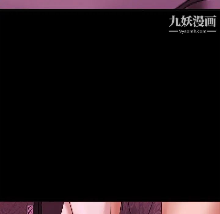 《单身爸爸想恋爱》漫画 第16話