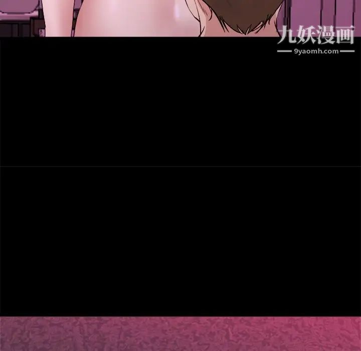 《单身爸爸想恋爱》漫画 第16話
