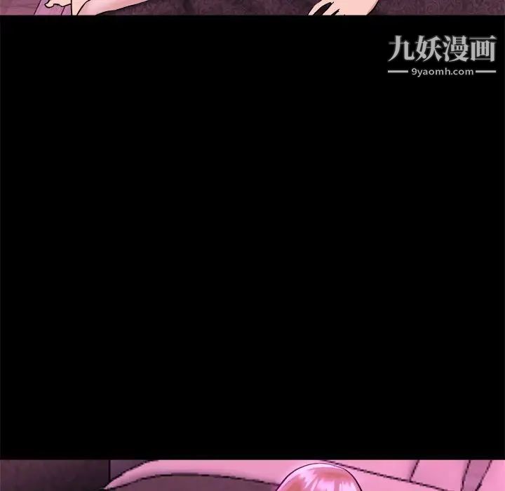 《单身爸爸想恋爱》漫画 第16話
