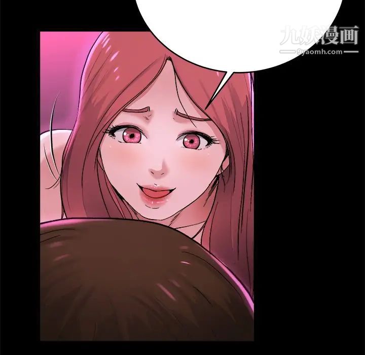 《单身爸爸想恋爱》漫画 第16話