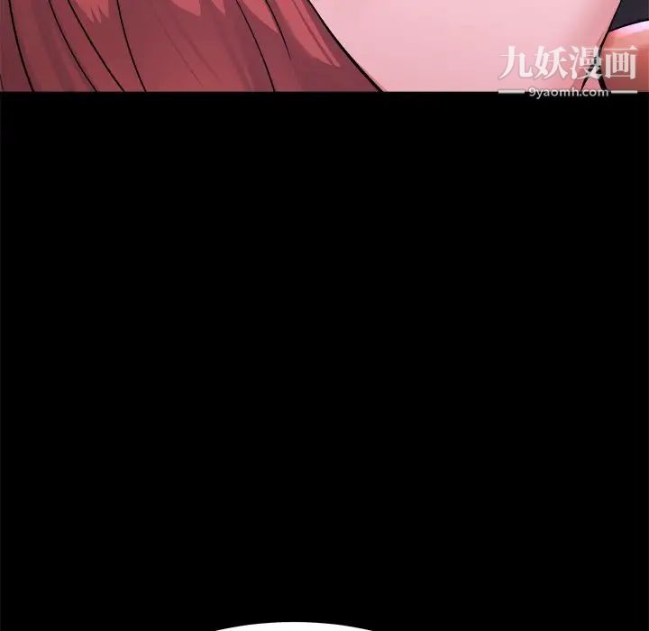《单身爸爸想恋爱》漫画 第16話