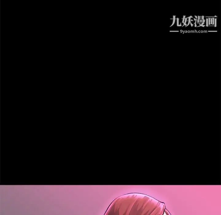《单身爸爸想恋爱》漫画 第16話