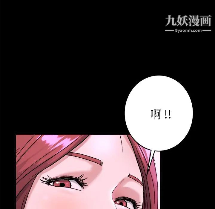 《单身爸爸想恋爱》漫画 第16話