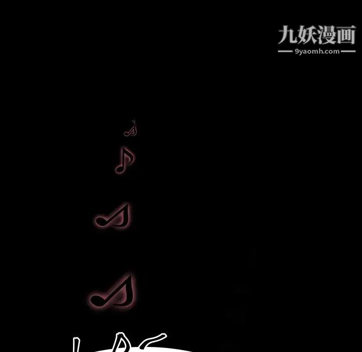 《单身爸爸想恋爱》漫画 第16話