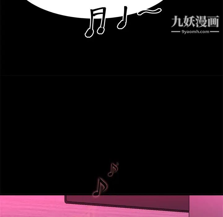 《单身爸爸想恋爱》漫画 第16話