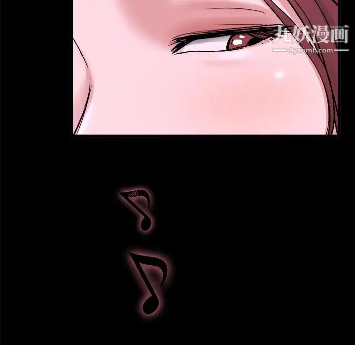 《单身爸爸想恋爱》漫画 第16話
