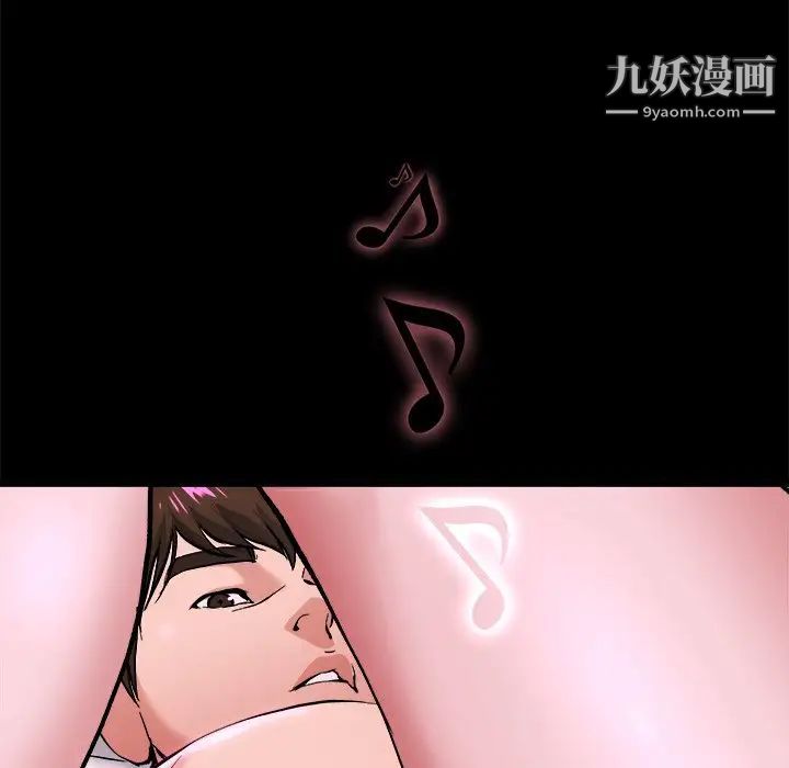 《单身爸爸想恋爱》漫画 第16話