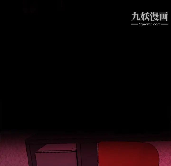 《单身爸爸想恋爱》漫画 第16話