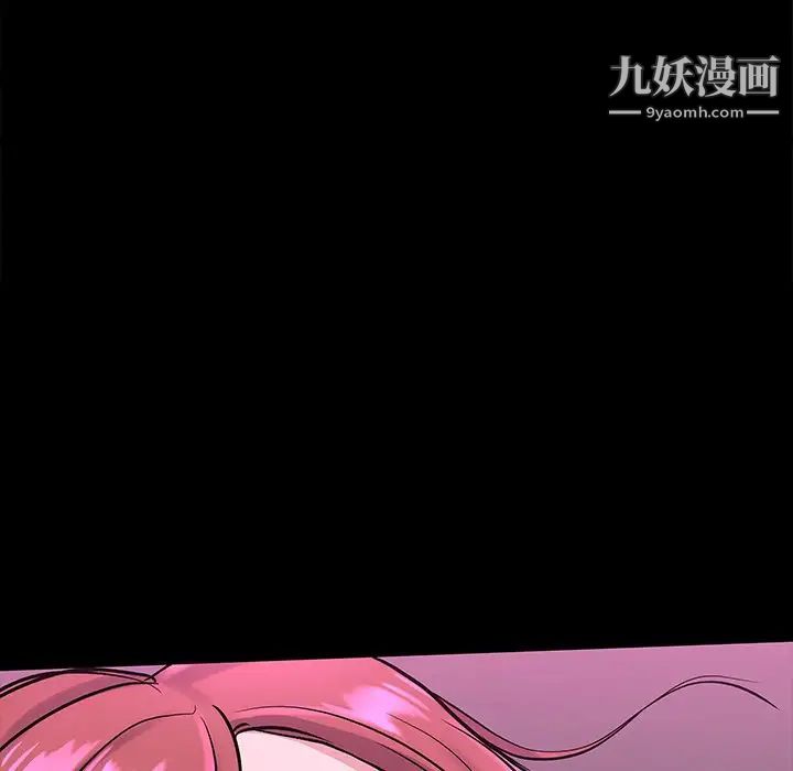 《单身爸爸想恋爱》漫画 第16話