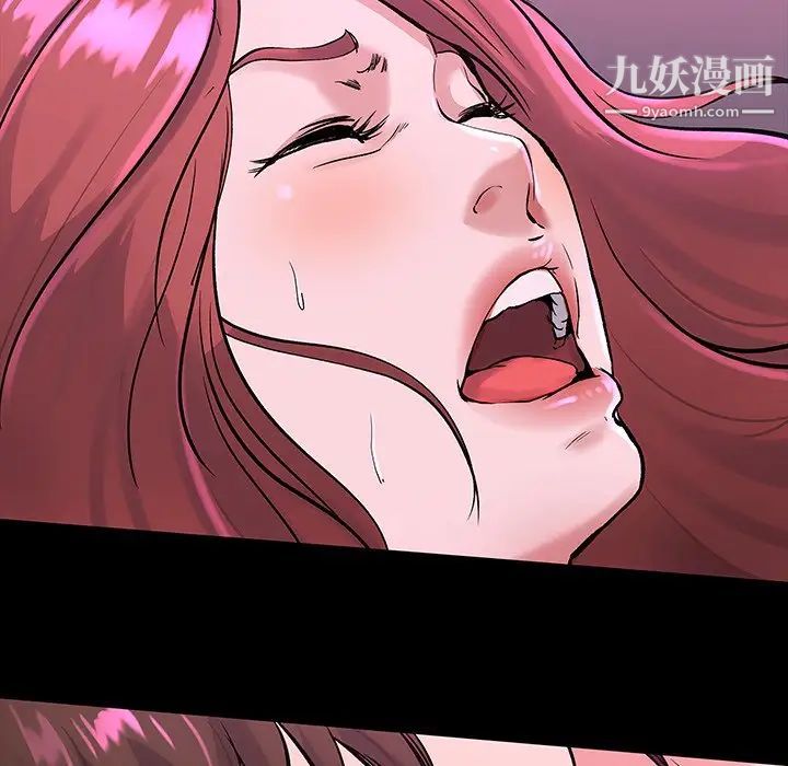 《单身爸爸想恋爱》漫画 第16話